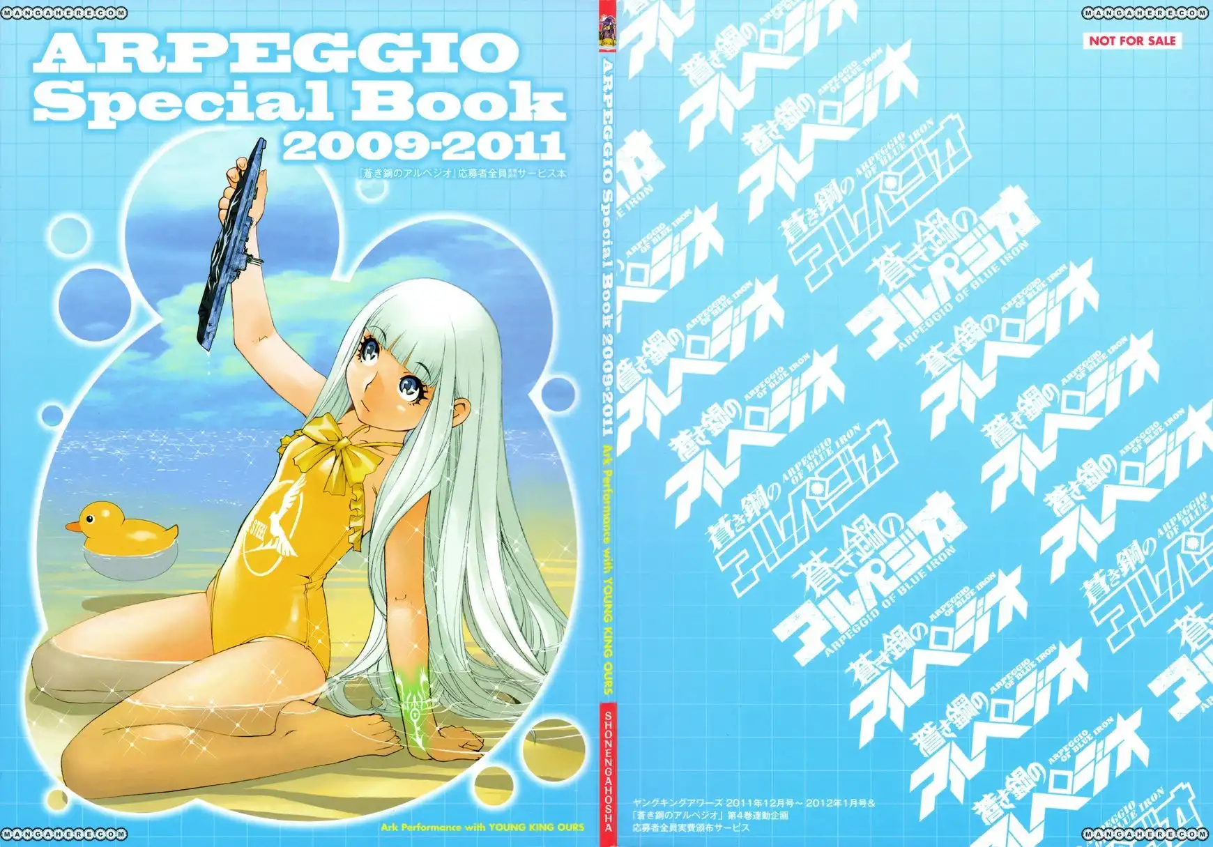 Aoki Hagane no Arpeggio Chapter 34.5 1